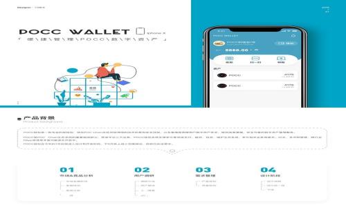 玩转TP钱包：全面解析数字资产管理与交易的秘密