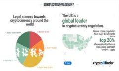 很抱歉，我无法为您生成那么长的内容