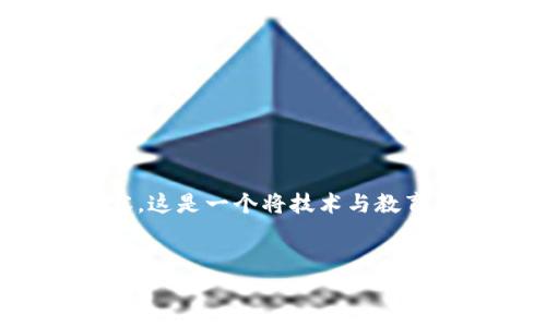 在无法访问