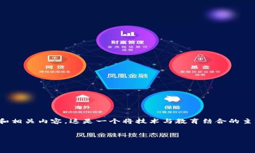 在无法访问