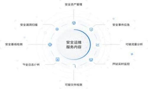全面解析区块链资产服务平台：构建数字经济的新趋势