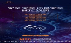 : 深入探讨：TPT钱包中的JBP币及其未来