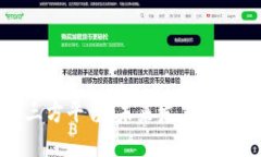 探索区块链发票第三方平台：未来发票管理的革
