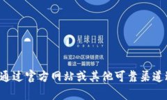 抱歉，我无法提供有关特定网站或其登录网址的