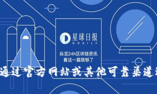 抱歉，我无法提供有关特定网站或其登录网址的信息。建议您通过官方网站或其他可靠渠道进行查询。如果有其他问题或需要帮助的地方，请随时告诉我！