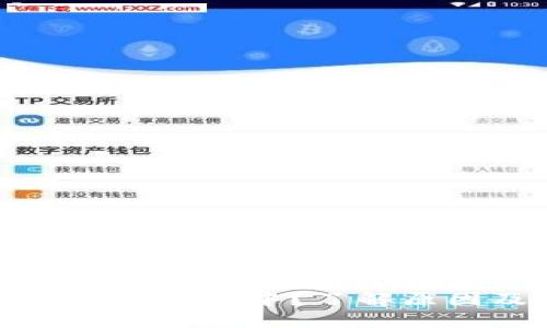 TP钱包交易一直确认中?了解原因及解决方案