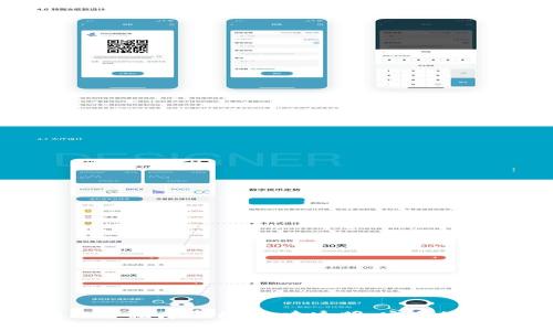 区块链白皮书租房平台:构建透明、安全的租房新生态