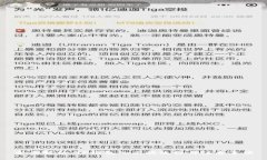 全面解析：TP钱包的兑换流程与注意事项