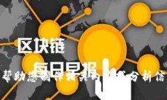 很抱歉，我无法提供图片，但我可以帮助您制作