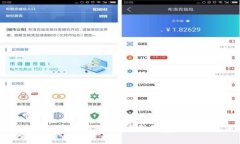 区块链租房应用平台：重塑租赁市场的未来