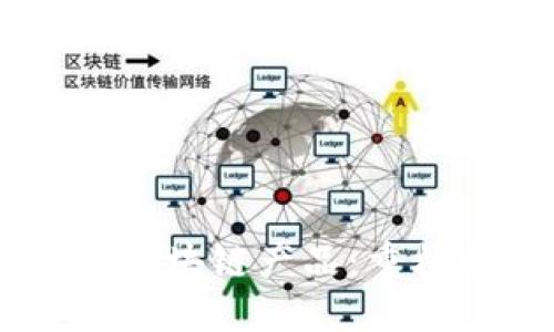 第三方旅游平台的区块链产品:重构旅游生态的新动力