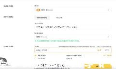 如何通过TP钱包安全便捷地将数字货币转回OKEx交
