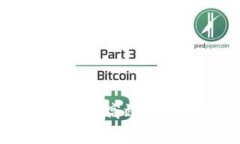 《电商零售区块链深度解析：颠覆传统商业模式