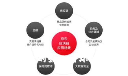 深度解析区块链平台的好处与坏处:未来科技的双刃剑