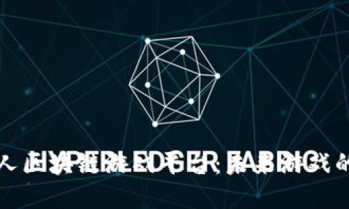 探索个人区块链游戏平台:未来游戏的新纪元