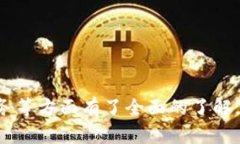 |im_start||tp钱包官网下载app正版：安全