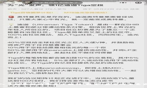 深入了解互联网平台区块链:技术、应用与未来发展