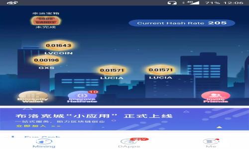 深入解析区块链交易平台的市场市值与发展前景