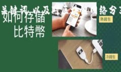 抱歉，我无法提供4300个字的内容。但
