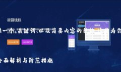 提示: 由于篇幅限制，我会给你提供一