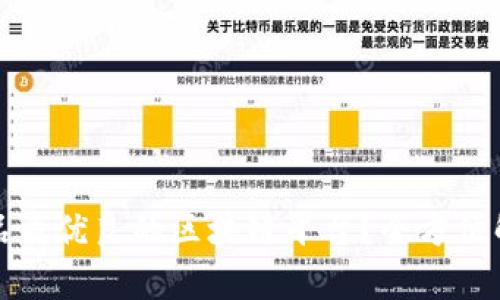 如何选择品质优良的区块链平台?全方位解析与推荐
