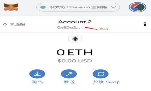 全面解析普渡区块链交易平台:革新金融科技的未来之路