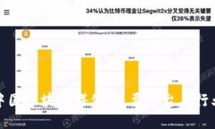 探索中国区块链媒体：主要平台与行业