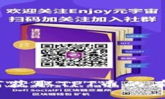 全面解析：如何获取TPT币的有效途径与