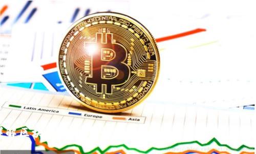 详解区块链交易平台APP的完整流程与用户指南