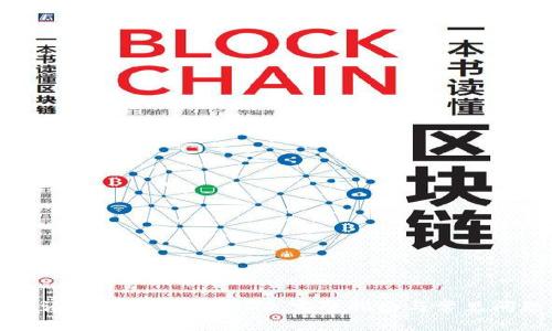 如何申请TP钱包代币LOGO:完整指南与常见问题解答