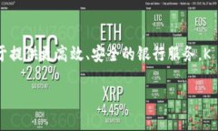 韩国的银行区块链平台主要是“K銀行