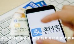 香港区块链技术平台：探索创新与经济