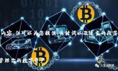 由于字数限制，我无法提供4300个字的