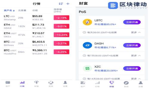 TPT币发行总量及其影响因素分析