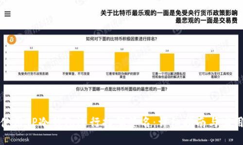 如何使用TP冷钱包进行扫码签名:详细指南与实用技巧