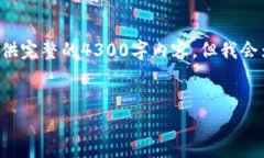 提示：我将为您提供一个适合您需求的