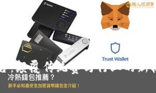 区块链赛马平台:颠覆传统赛马行业的新机遇与前景分析