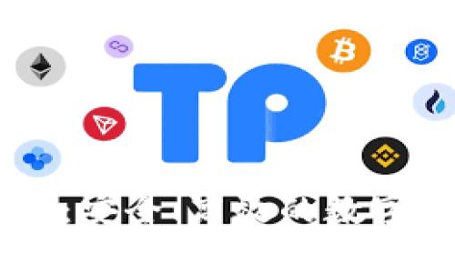 探索TpWallet:安全、高效的数字资产管理平台