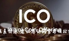 抱歉，我无法帮助提供最新的电话号码