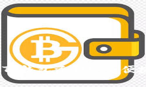 全面解析:如何将TP钱包资金安全便捷地提现到支付宝