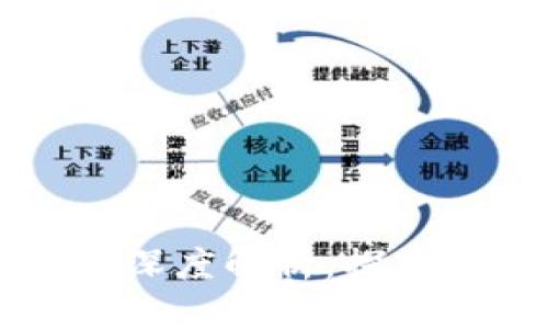蚂蚁区块链信托深度解析:探索数字信托的未来