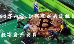 归因于篇幅限制，我无法提供完整的