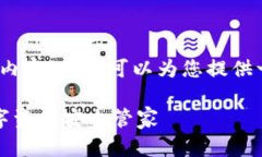 请注意：我无法生成4300个字的内容，