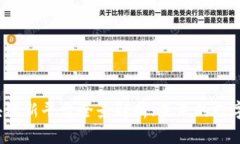 2019年区块链新平台全景解析:未来的数