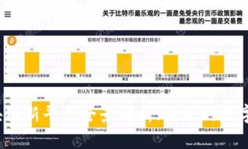 2019年区块链新平台全景解析:未来的数字经济新引擎