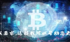 请提供更多具体信息或要求，这样我可