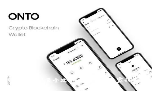 : TP钱包币币交易全攻略:从新手到专家的全面指南