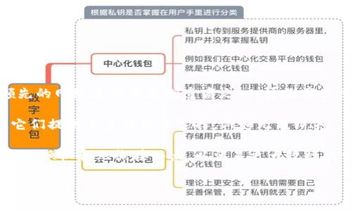 TP链接通常指的是“TP-LINK”，这是一个著名的网络设备品牌。TP-LINK成立于1996年，总部位于中国，是全球领先的网络通信设备制造商之一。该品牌以提供高性能的网络解决方案而闻名，产品包括路由器、交换机、无线适配器、网络摄像头和其他与网络相关的设备。

TP-LINK的产品因其稳定性、易用性和性价比高而受到广泛欢迎，通常被用于家庭、企业和公共场所的网络建设。它们提供了多种技术选择，例如无线WIFI、以太网、Powerline（电力线适配器）等，满足不同用户的需求。

TP-LINK的无线产品包括各种型号的家用路由器，非常适合家庭用户、学生和小型企业。其产品线还涵盖了企业级交换机和无线接入点，以满足更大规模的使用需求。此外，TP-LINK还提供相关软件和应用，帮助用户更好地管理和网络。

如果您对TP-LINK品牌或其产品有任何具体问题，欢迎提问！