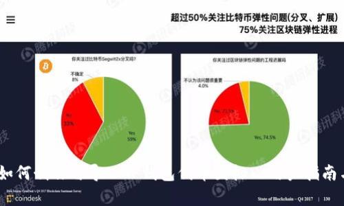 全面解析:如何制作与导入TP钱包代币图标—用户指南与最佳实例