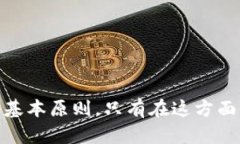 tiaotiTP钱包卸载之后，钱包里的资产究